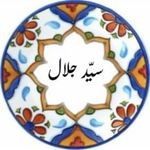 رستوران سید جلال (شعبه پاسداران)
