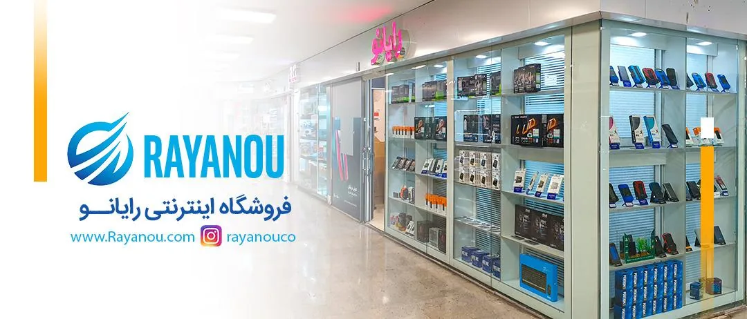 رایانو Rayanou