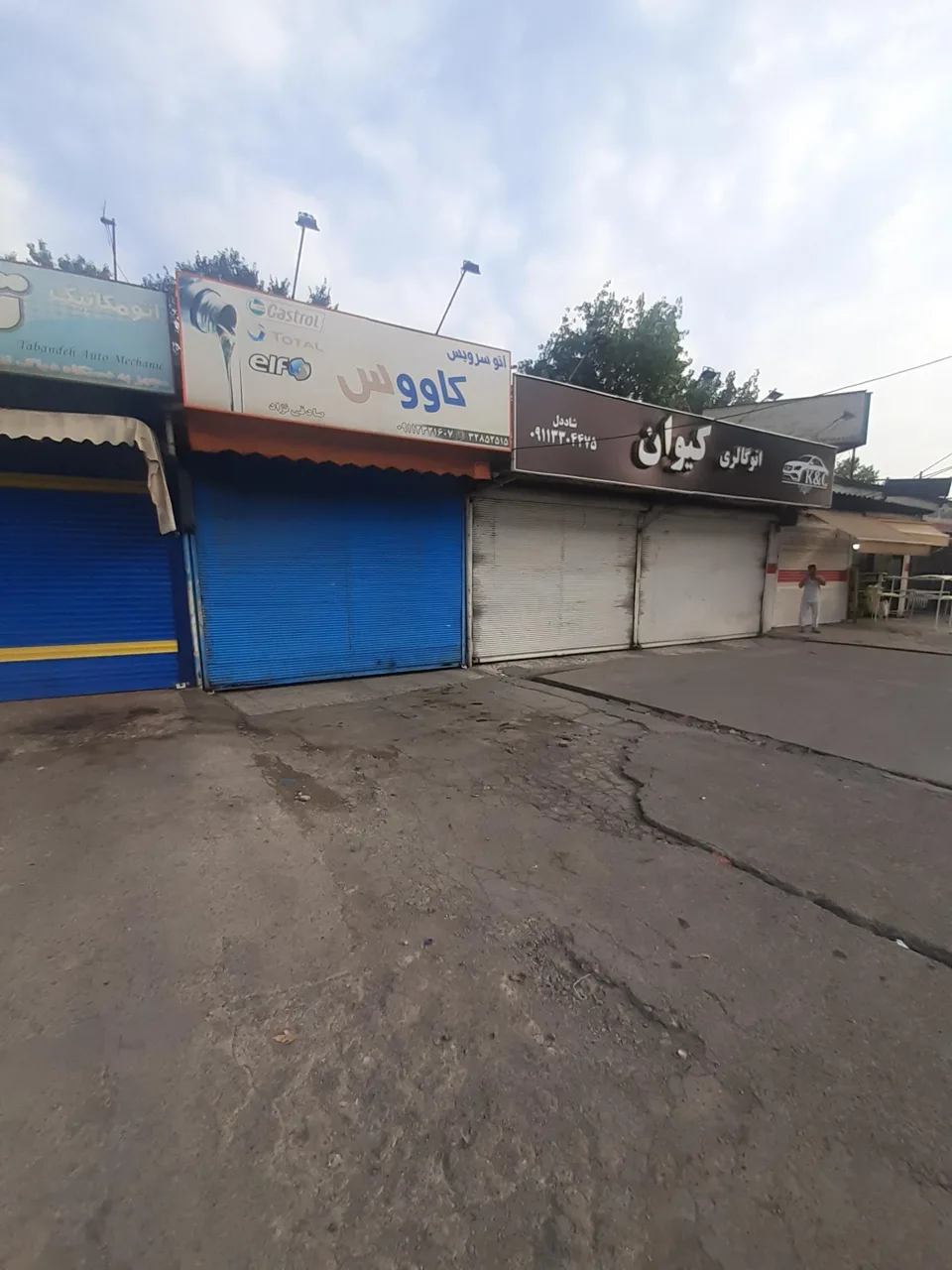 اتو سرویس کاووس