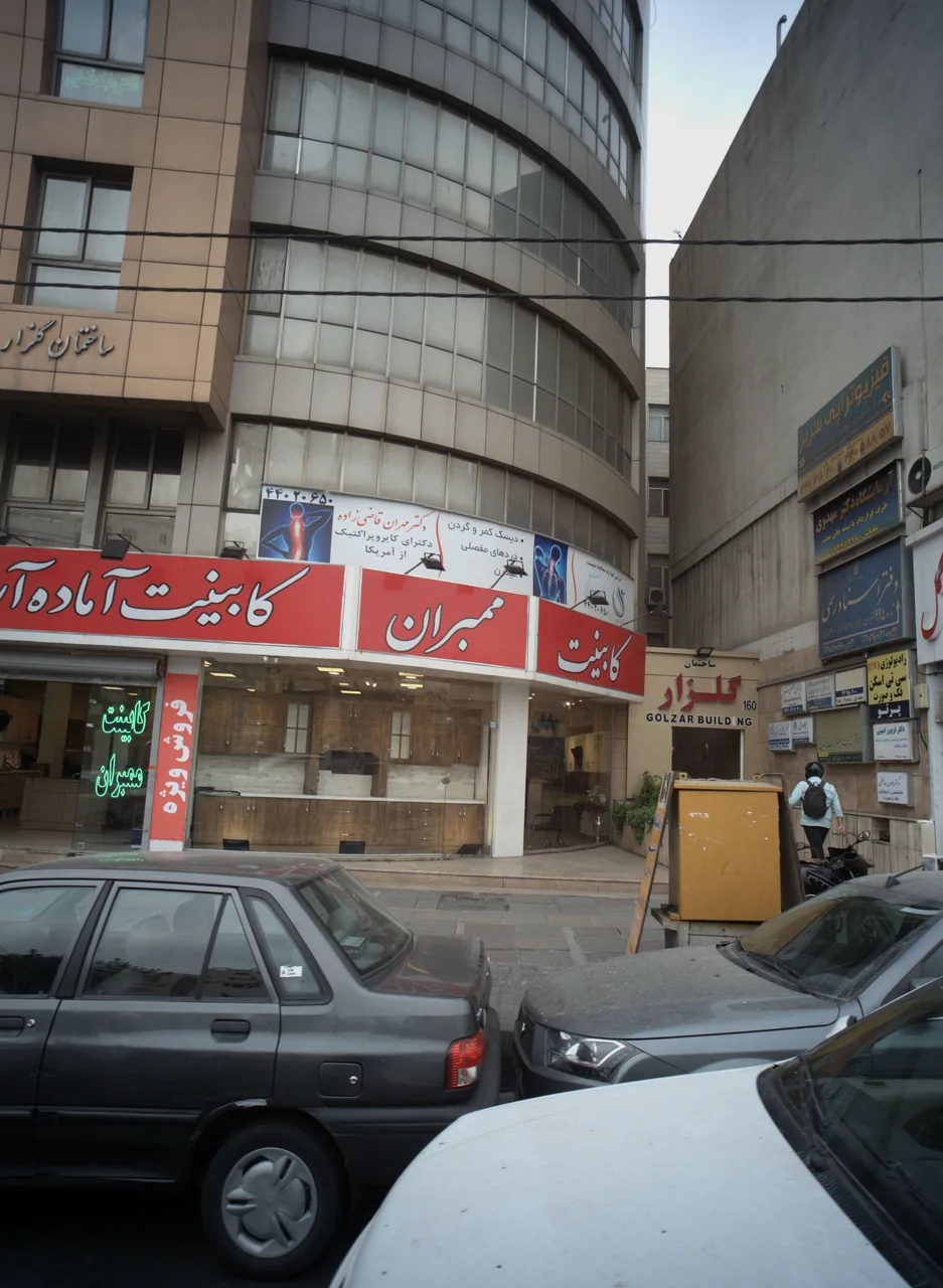 رادیولوژی پرتو (دکتر حافظی)