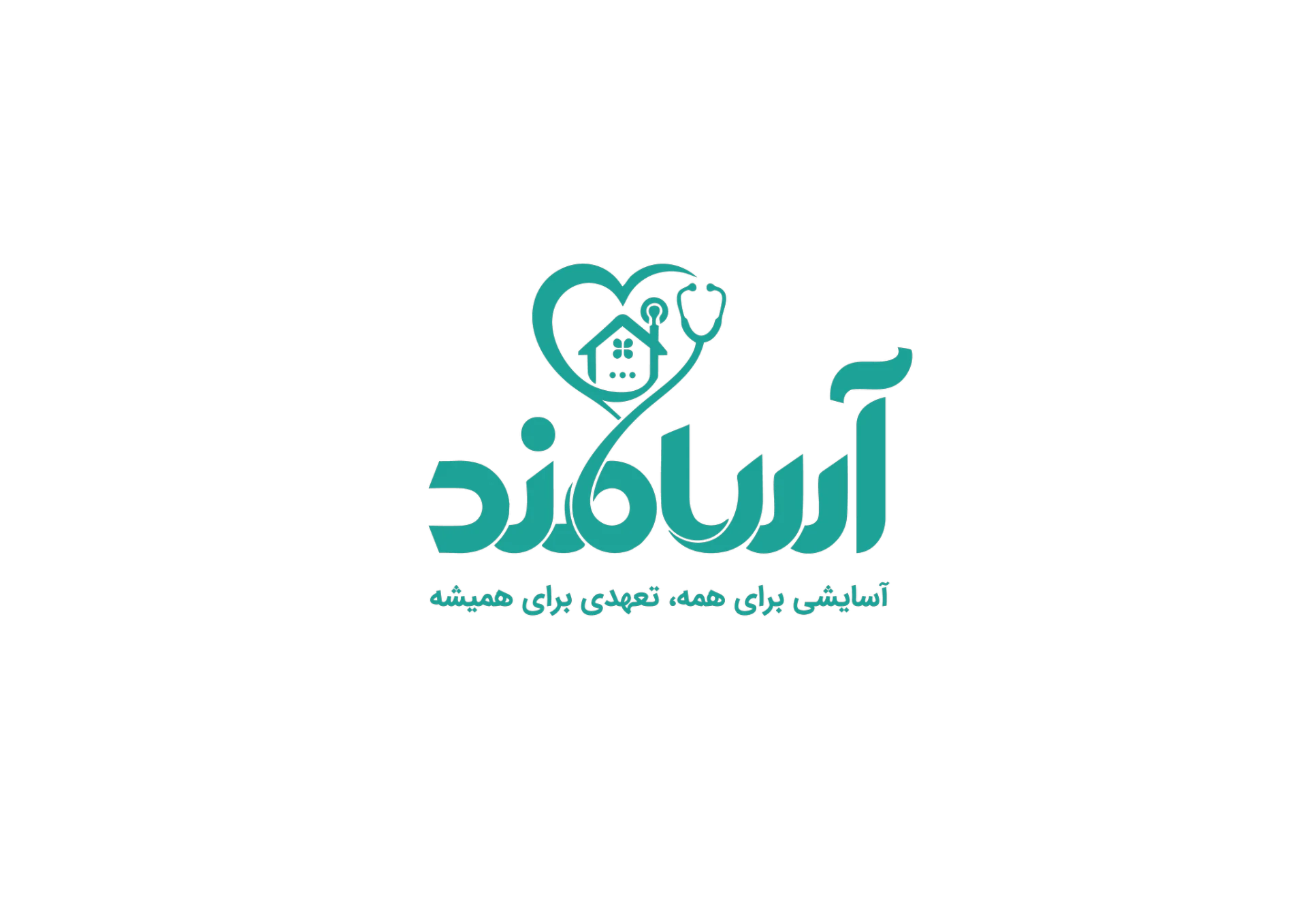 خدمات پرستاری در منزل آسامند