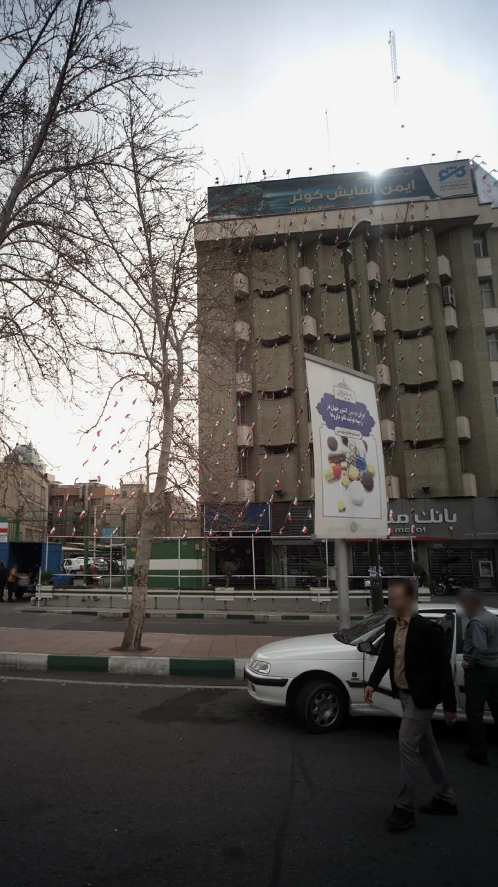 شرکت خدمات بیمه ای ایمن آسایش کوثر