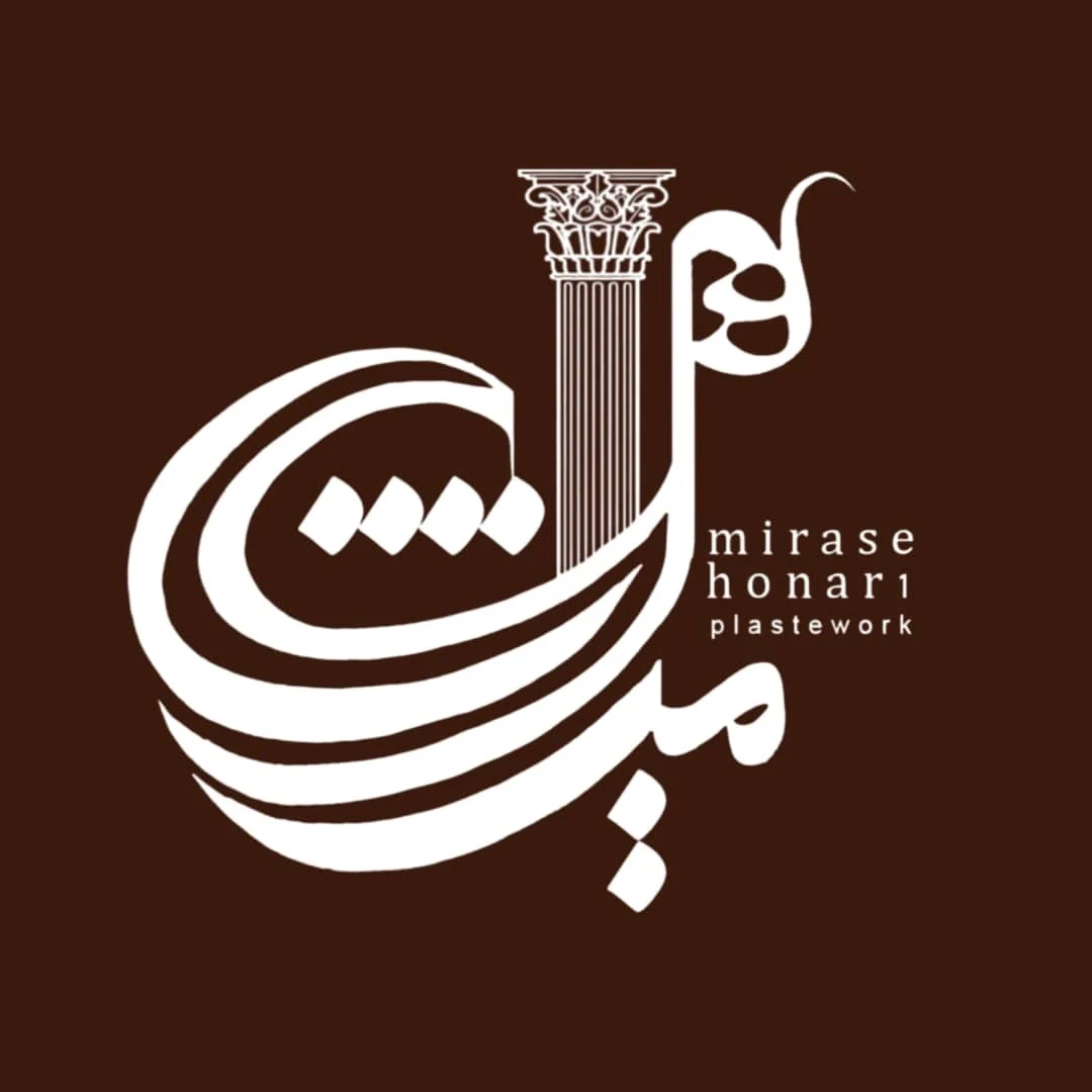 شرکت میراث هنر  ( گچبری)