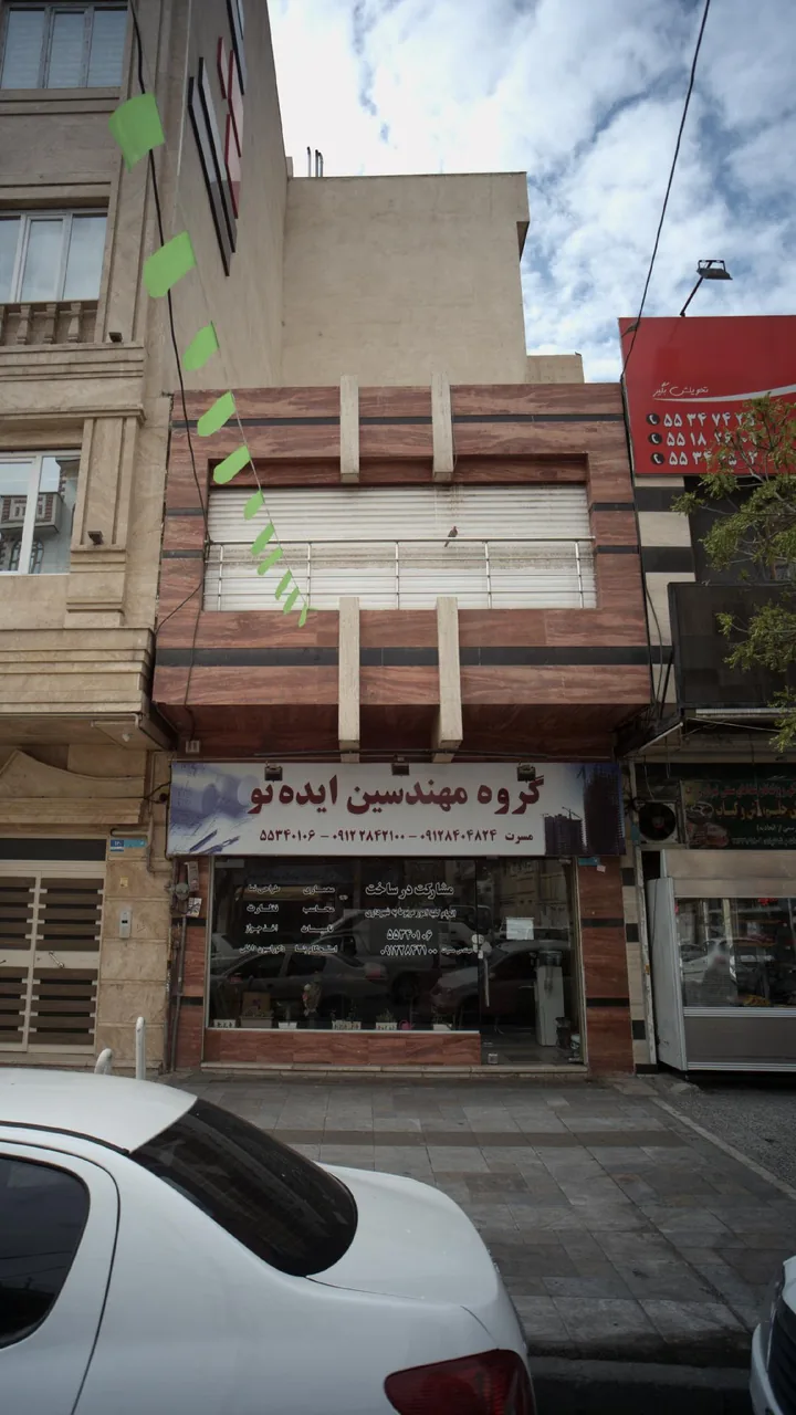 گروه مهندسین ایده نو
