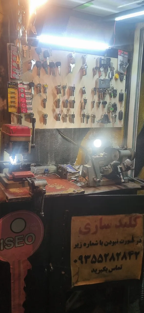 کلیدسازی پونک