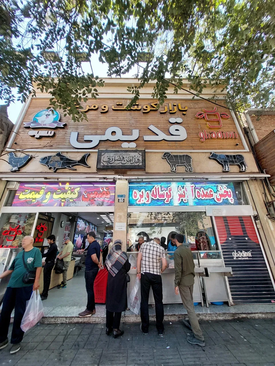 گوشت و مرغ قدیمی