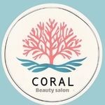 سالن زیبایی کورال بیوتی
