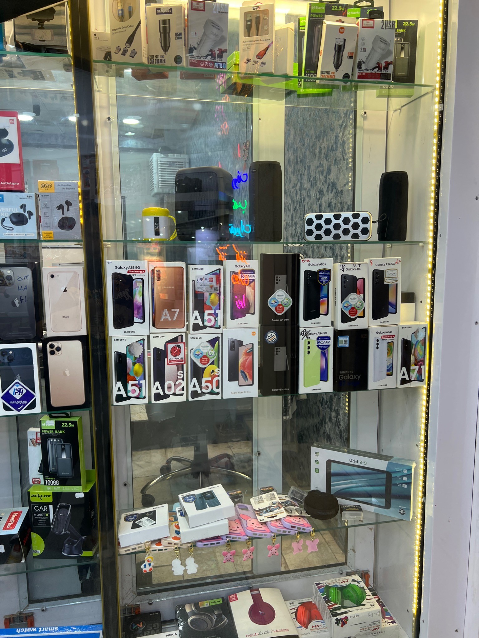 فروشگاه موبایلچی