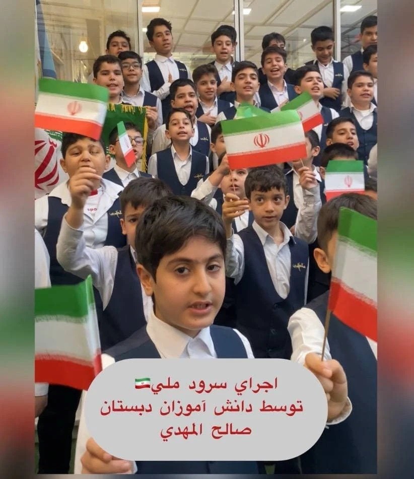 دبستان و پیش دبستانی پسرانه صالح المهدی