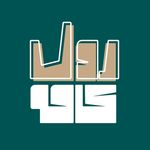 رول کافه