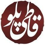 کترینگ قاطی پلو