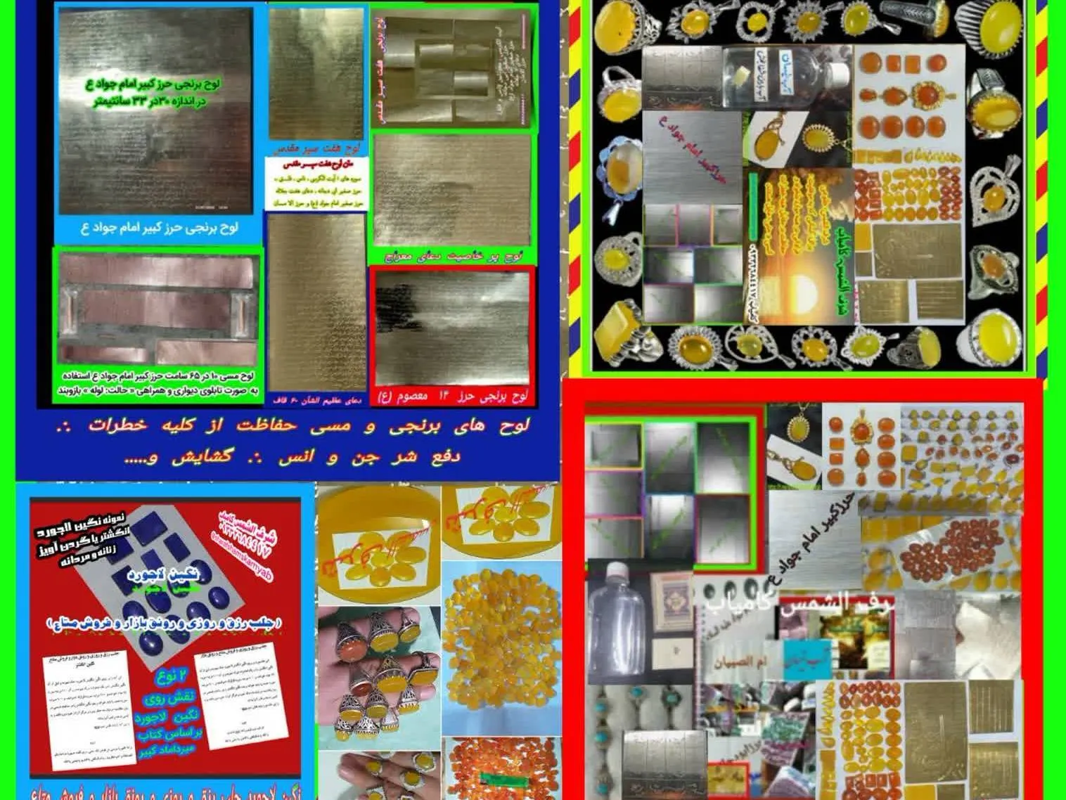 شرف الشمس کامیاب