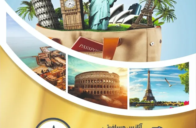 آژانس آوین مهر آریا
