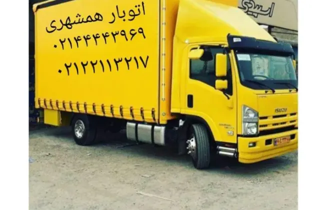 اتوبارو باربری پاسارگاد