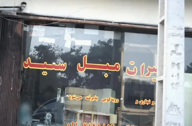 تعمیرات مبل سعید