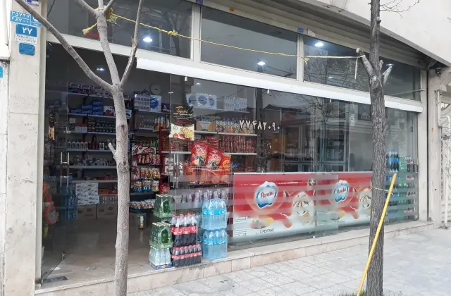 مینی مارکت اشا