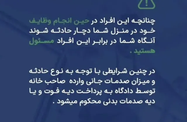 بیمه ایران مودی