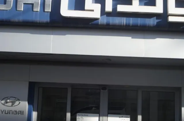 نمایندگی هیوندای