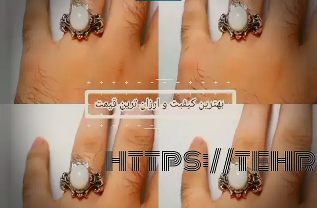 نقره سازی طهران فرجی
