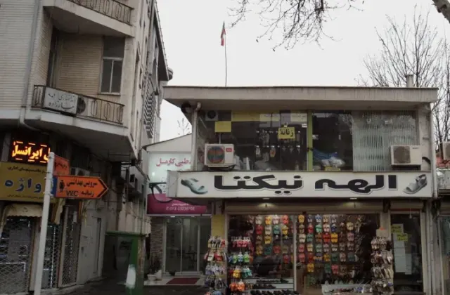 دندانسازی جبارزاده