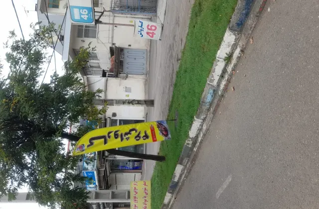 کارواش 46