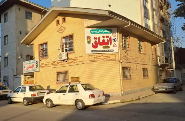 آموزشگاه رانندگی اتفاق