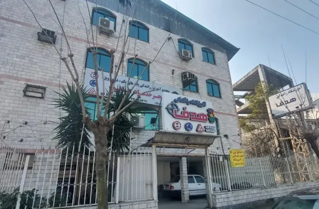 آموزشگاه رانندگی پایه یکم و دوم فجر