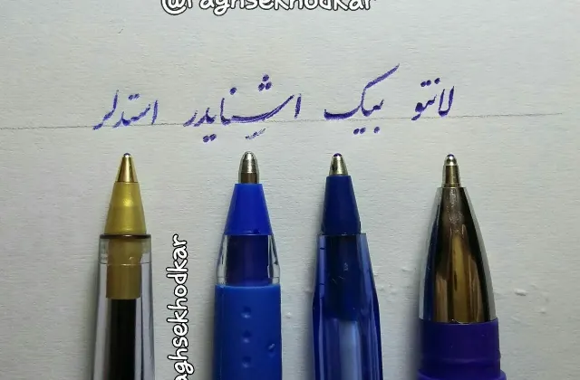 خوشنویسی میرزاجانی