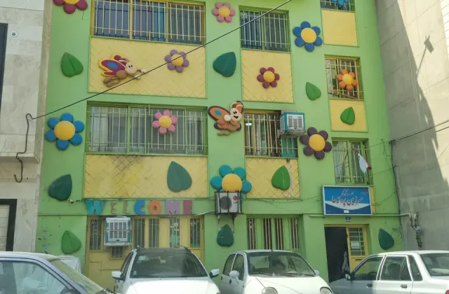 مهدکودک سرزمین پروانه ها