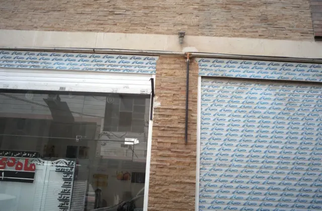دفتر خدمات کامپیوتری ماه دی