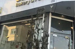 نان و شیرینی بهنان
