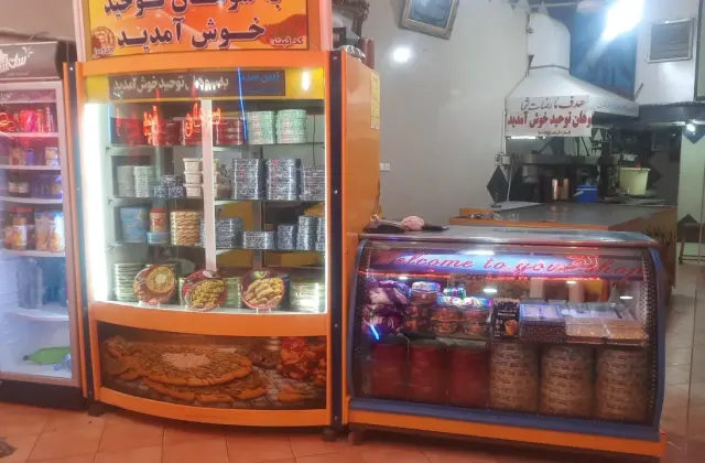 سوهان توحید