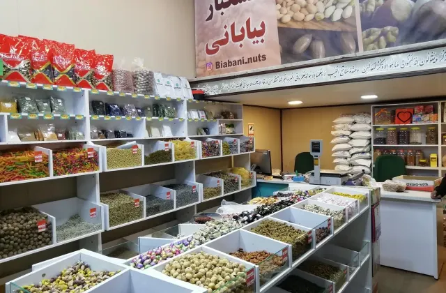 آجیل و خشکبار بیابانی