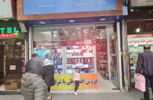 موبایل جلال