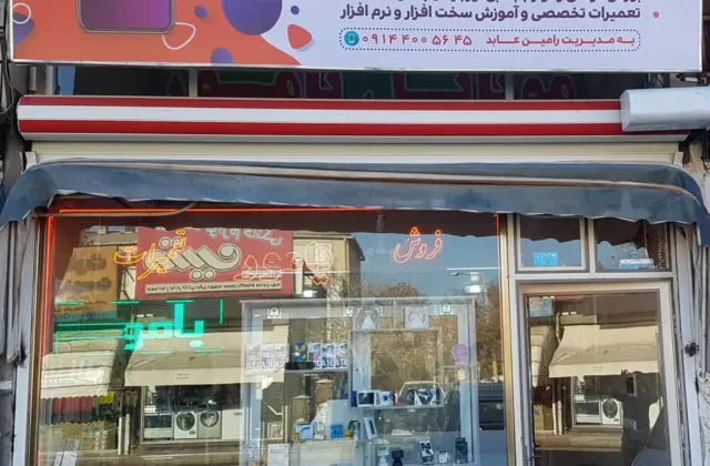 موبایل یامور