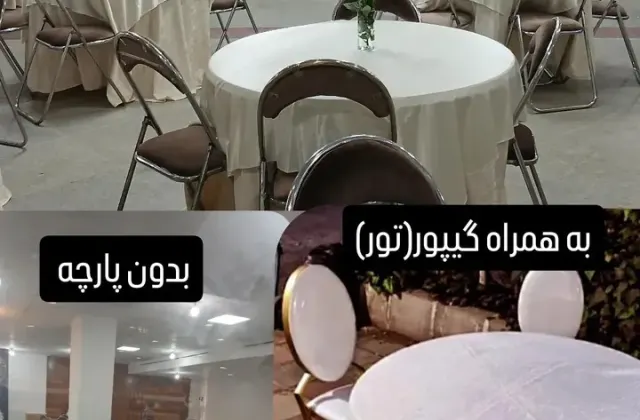 تشریفات  و ظروف کرایه مجالس شفیعی