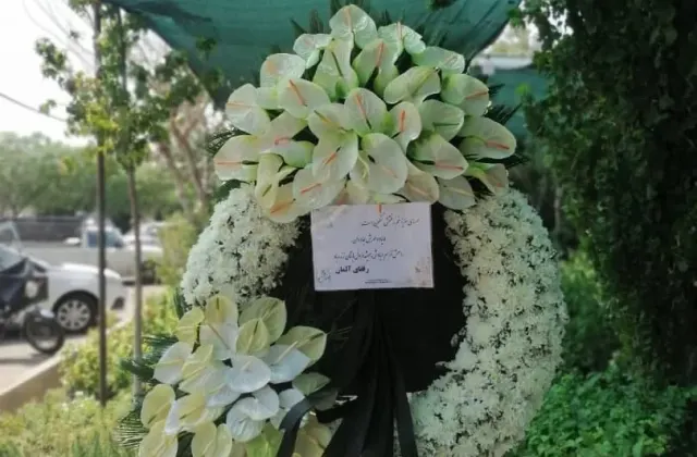 گل فروشی رضوان