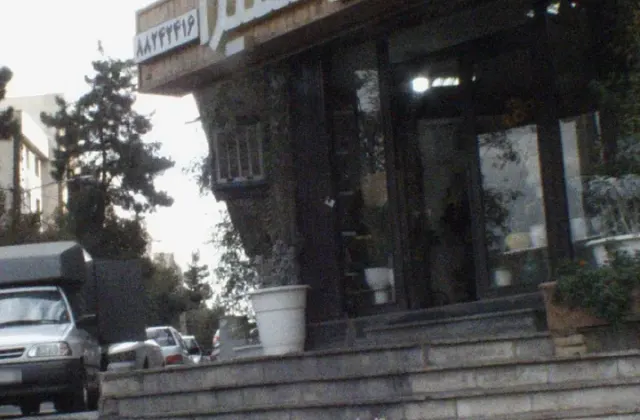 گل سمیرا