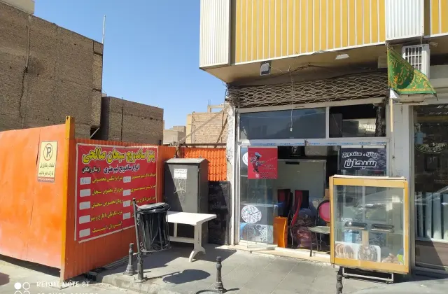 فست فود رویال صالحی