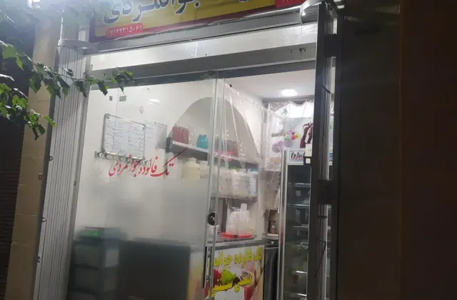 تک فالوده جوانمردی