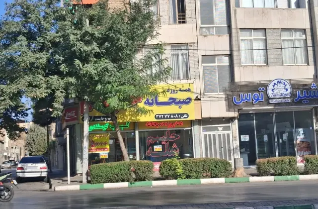 کباب و حلیم آراسته