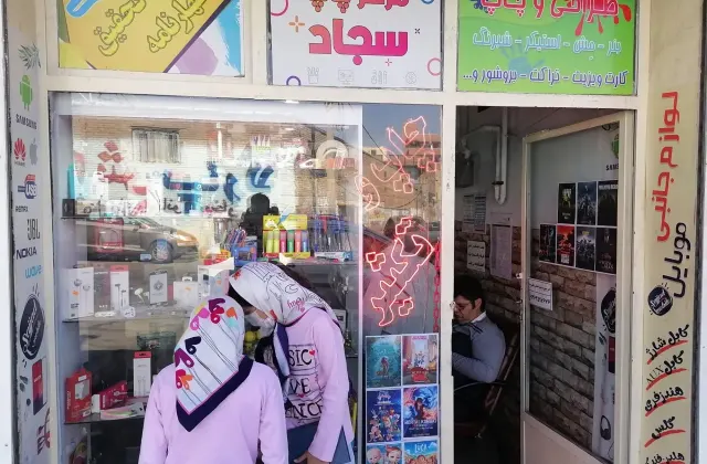 خدمات کامپیوتری سجاد