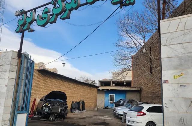 تعمیرگاه مرکزی برتر