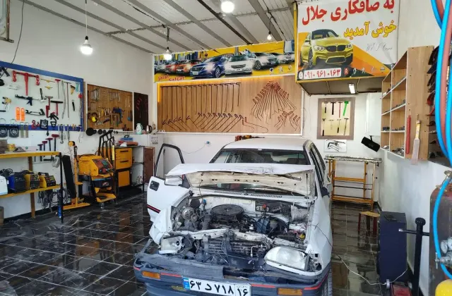 خدمات صافکاری جلال الوندی