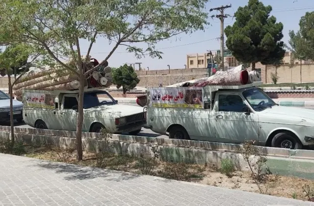 قالی شویی نوین