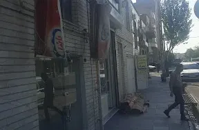 قالیشویی اطلس