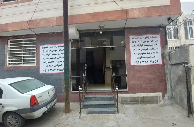 مسافر خانه کبوتر حرم