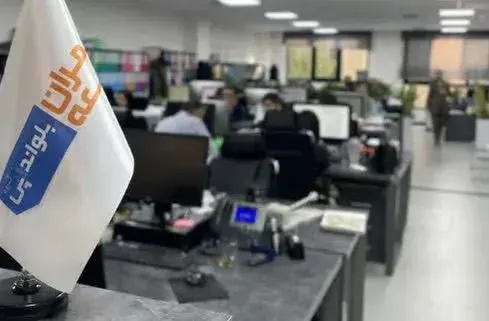 شرکت عمران توسعه