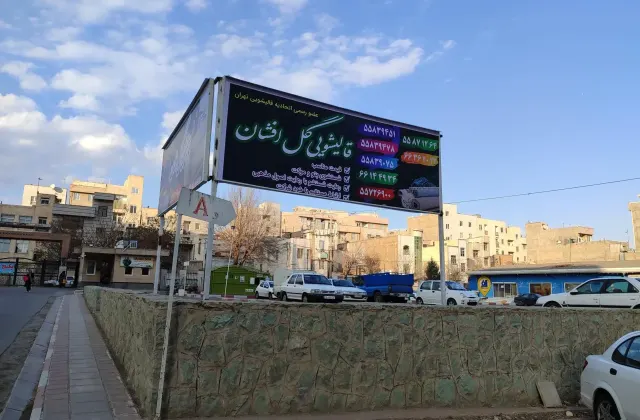 دفتر قالیشویی گل افشان