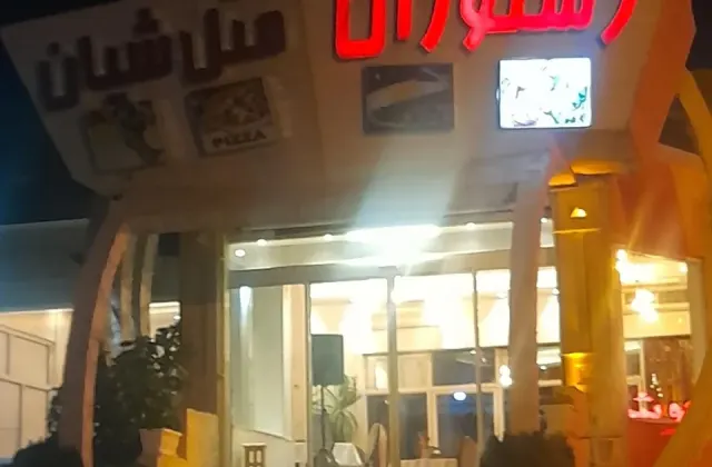 هتل شیان